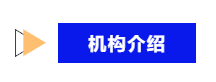 微(wēi)信截圖_20221115171210.png